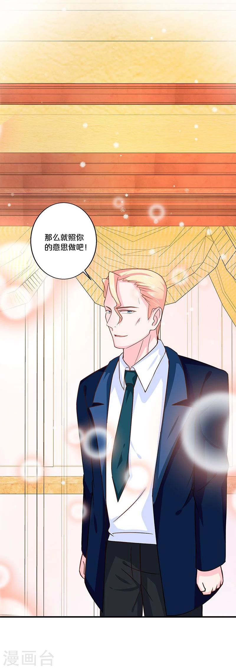 第118话-第119话