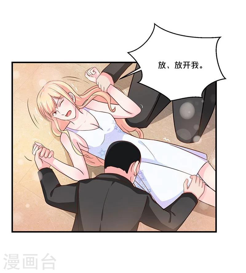 第118话-第119话