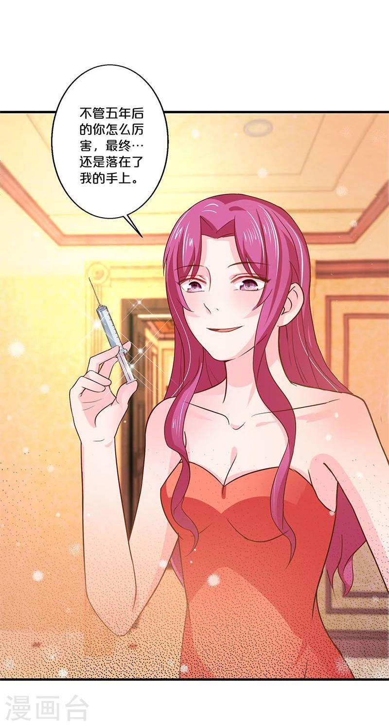 第118话-第119话