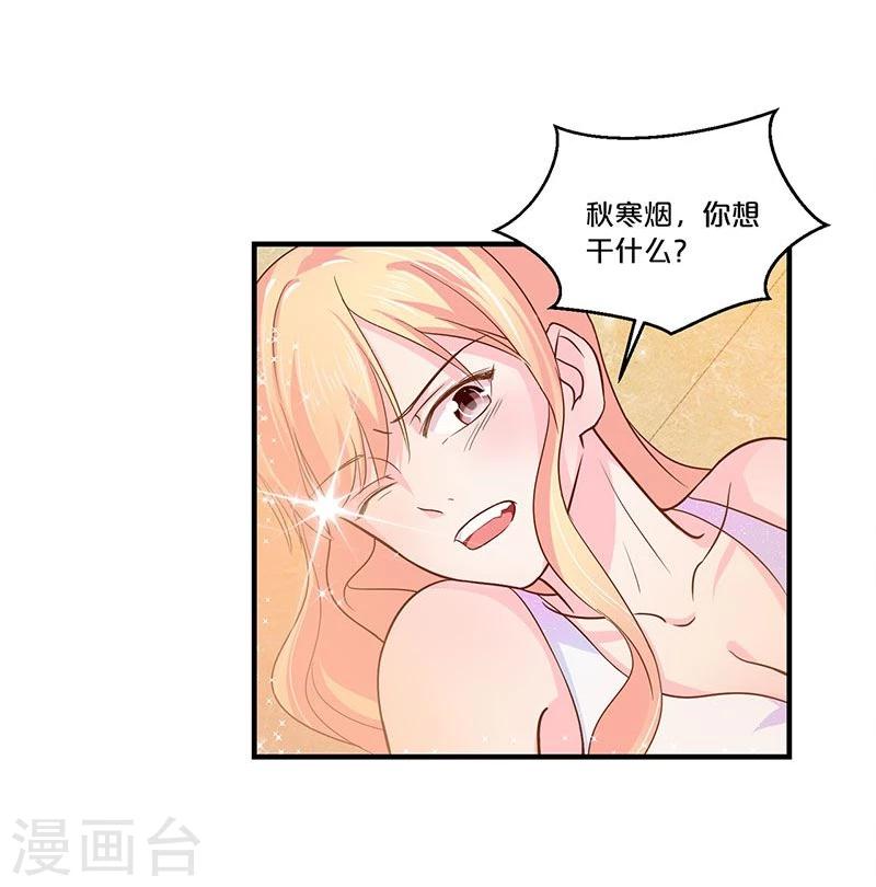 第118话-第119话