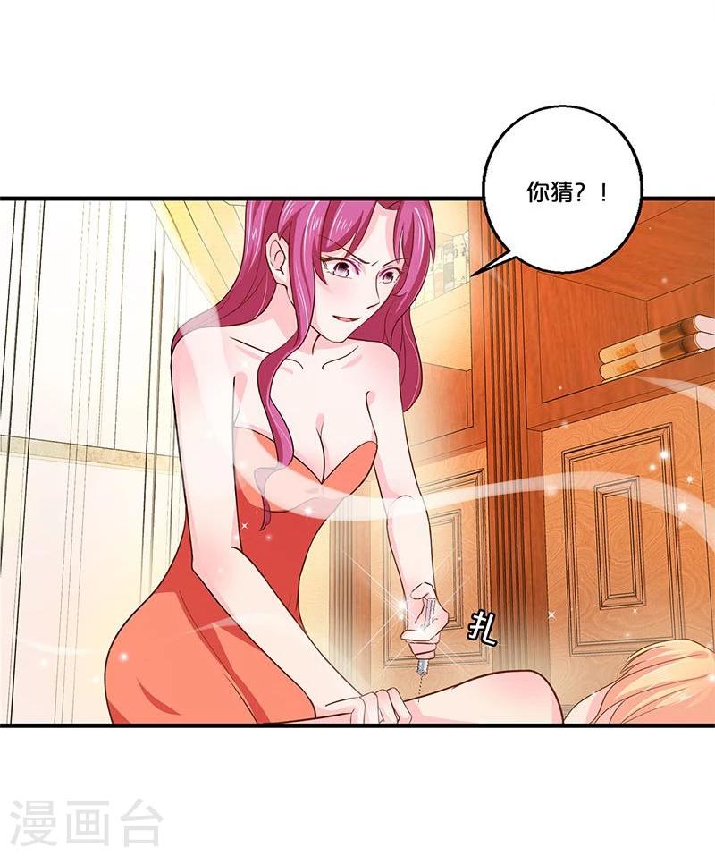 第118话-第119话