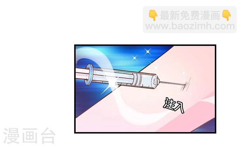 第118话-第119话