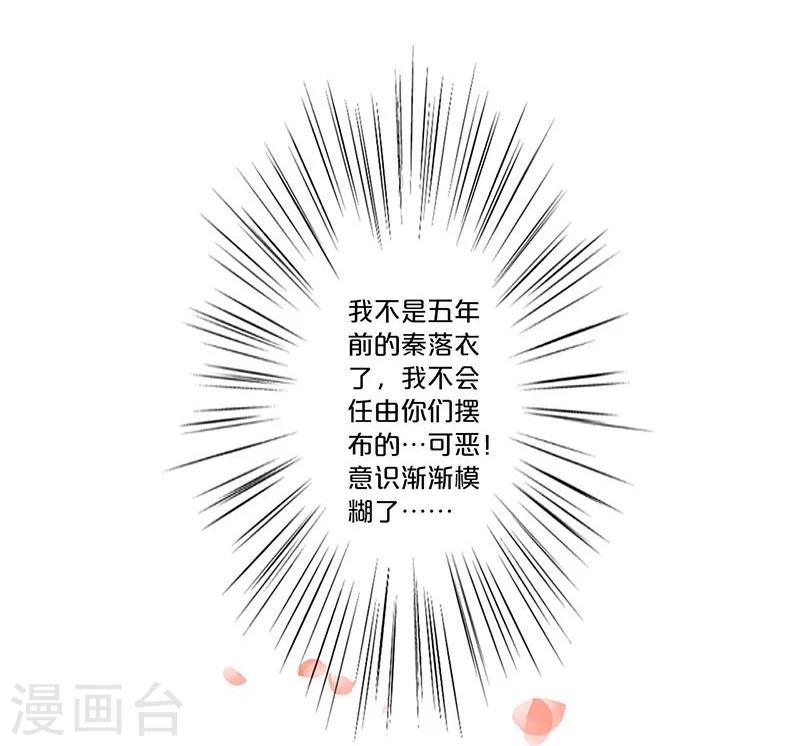 第118话-第119话