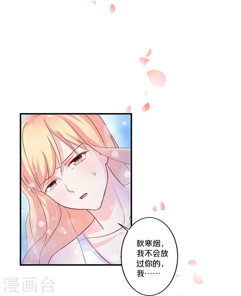 第118话-第119话