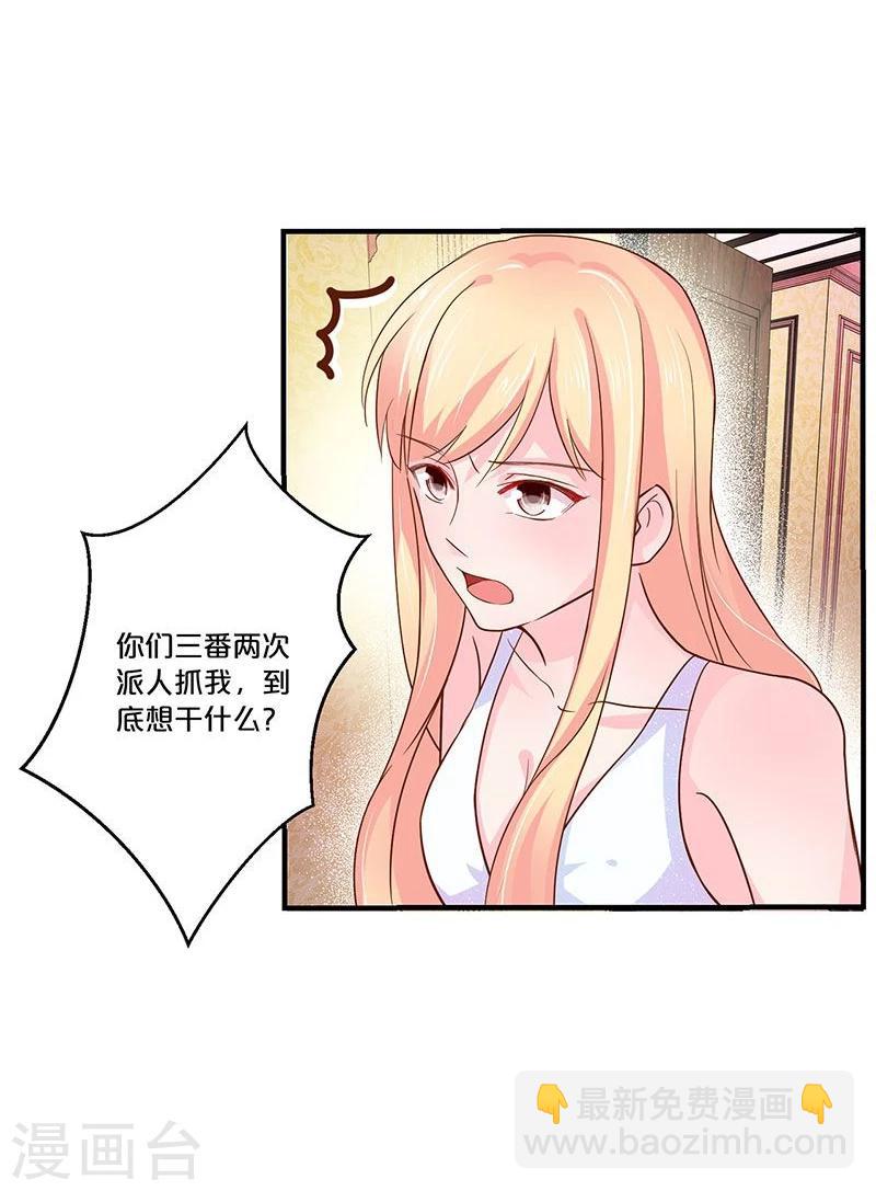 第118话-第119话