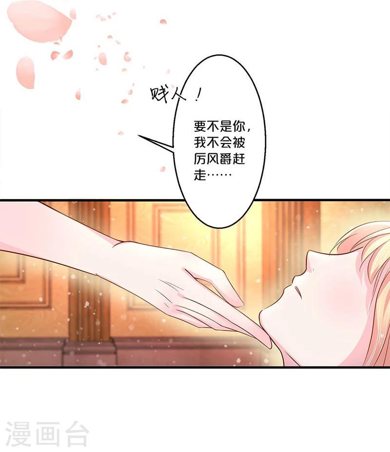 第118话-第119话