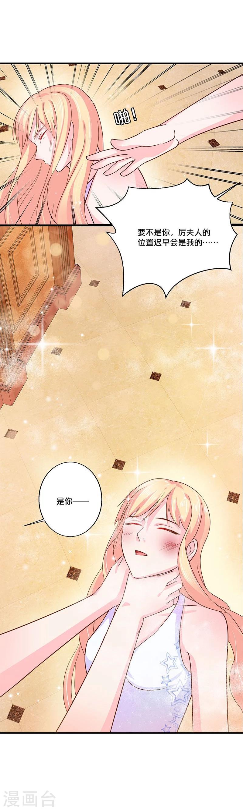 第118话-第119话