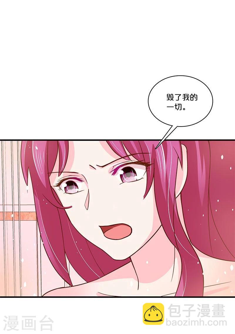 第118话-第119话
