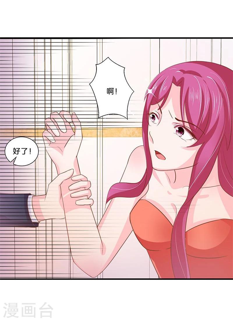 第118话-第119话