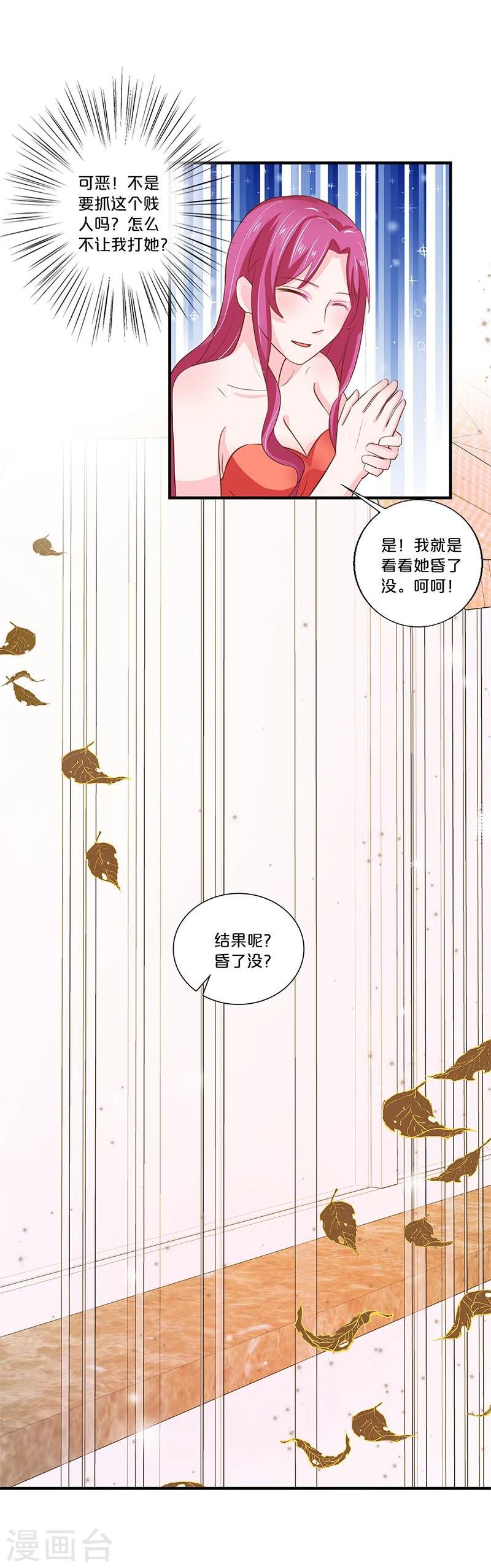 第118话-第119话