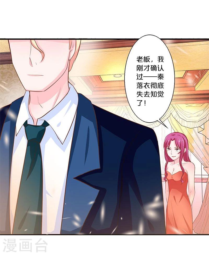 第118话-第119话