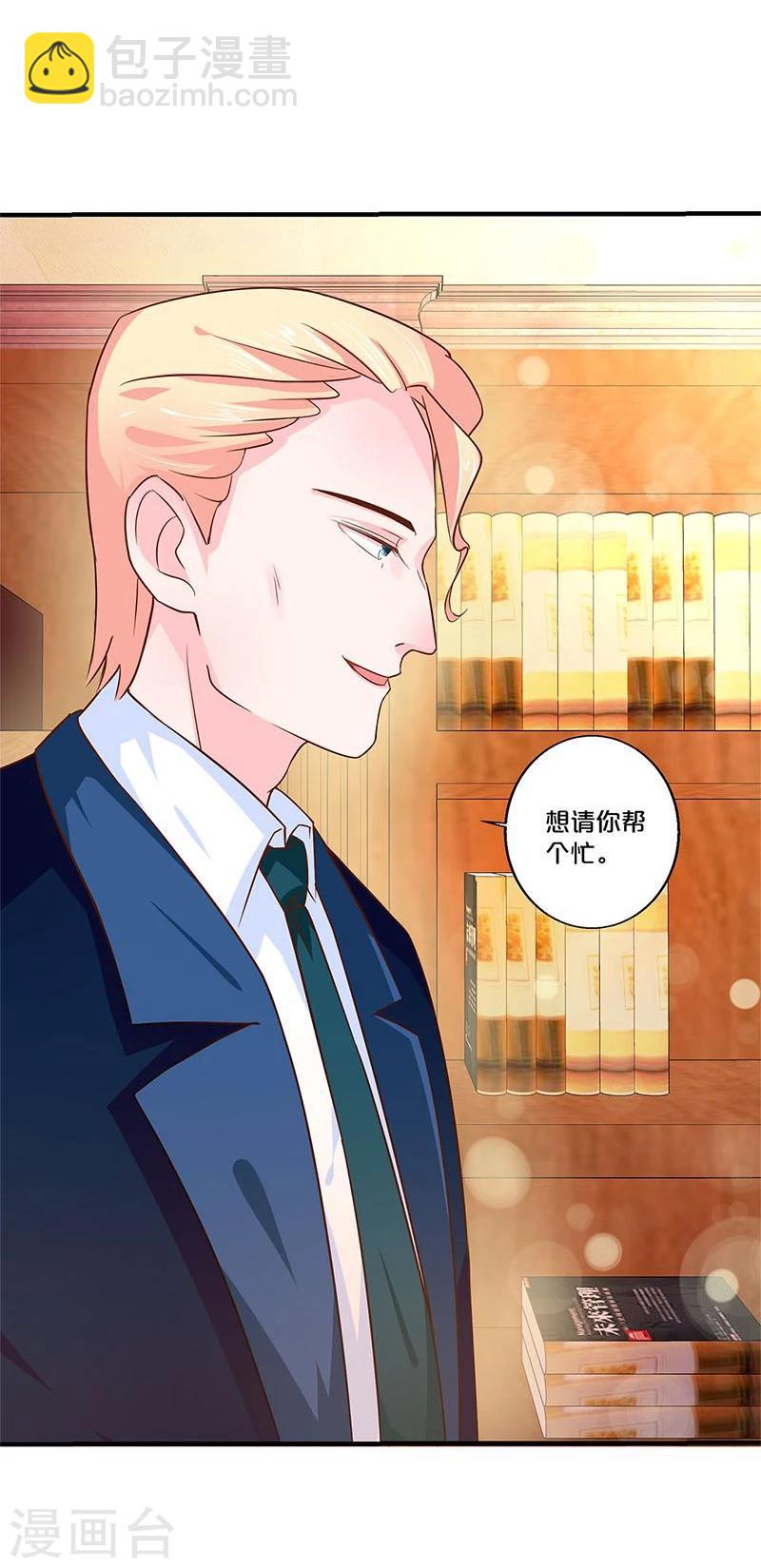 第118话-第119话