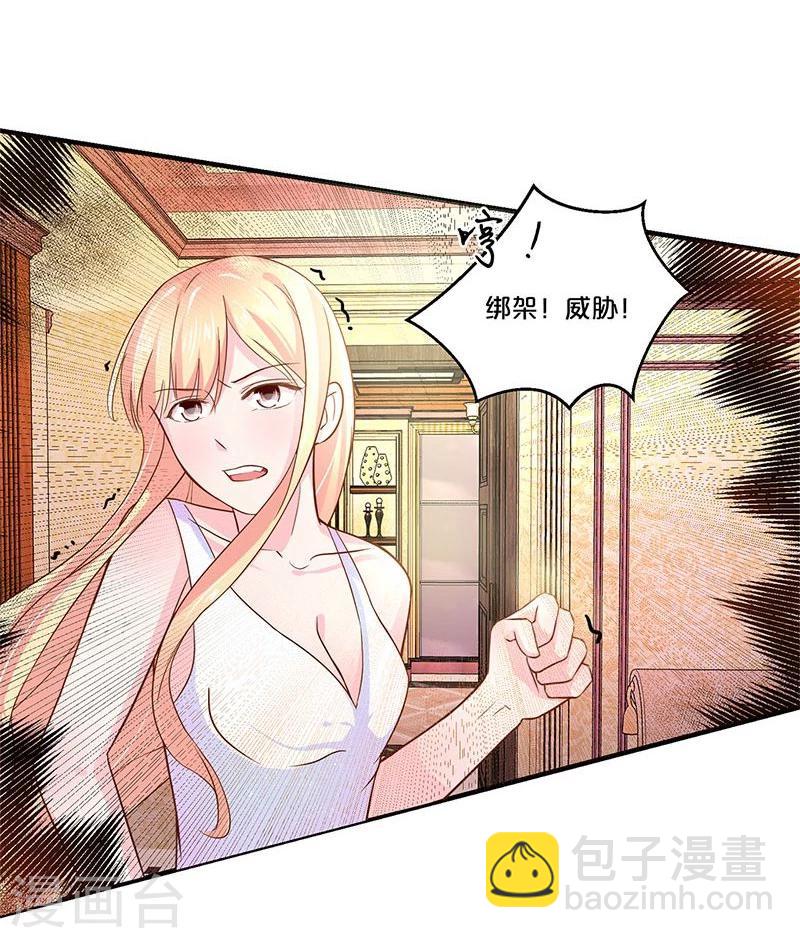 第118话-第119话