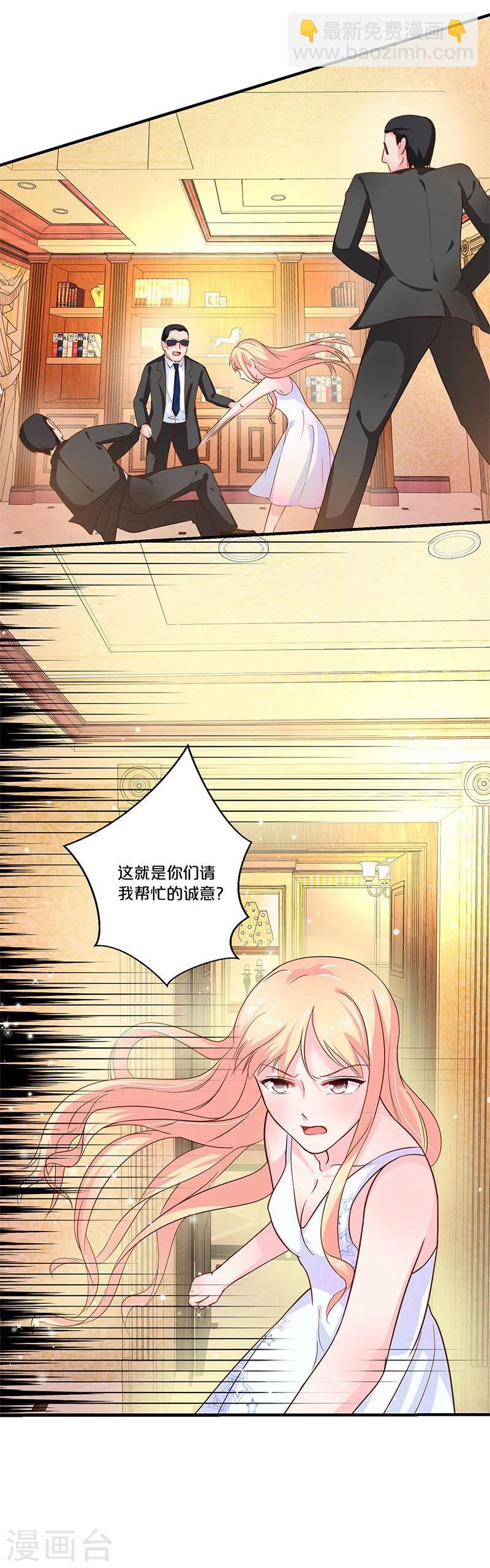 第118话-第119话