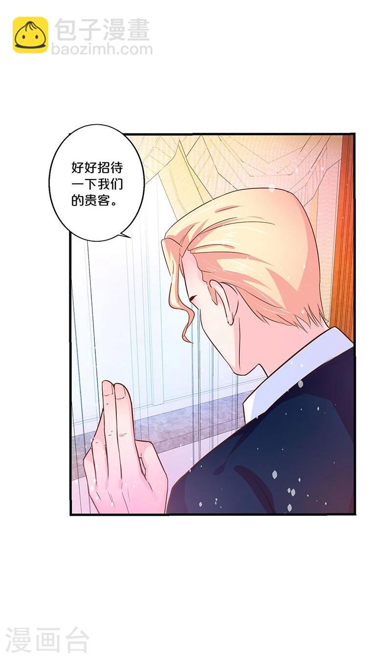 第118话-第119话