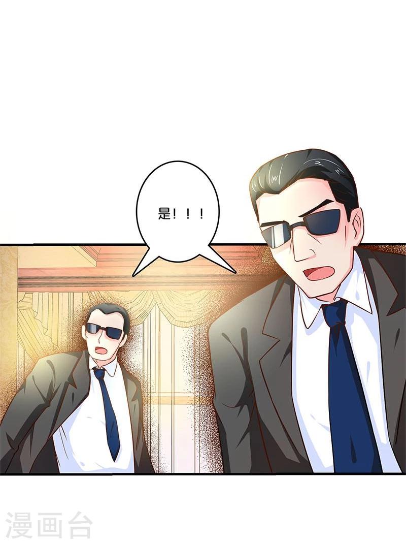 第118话-第119话