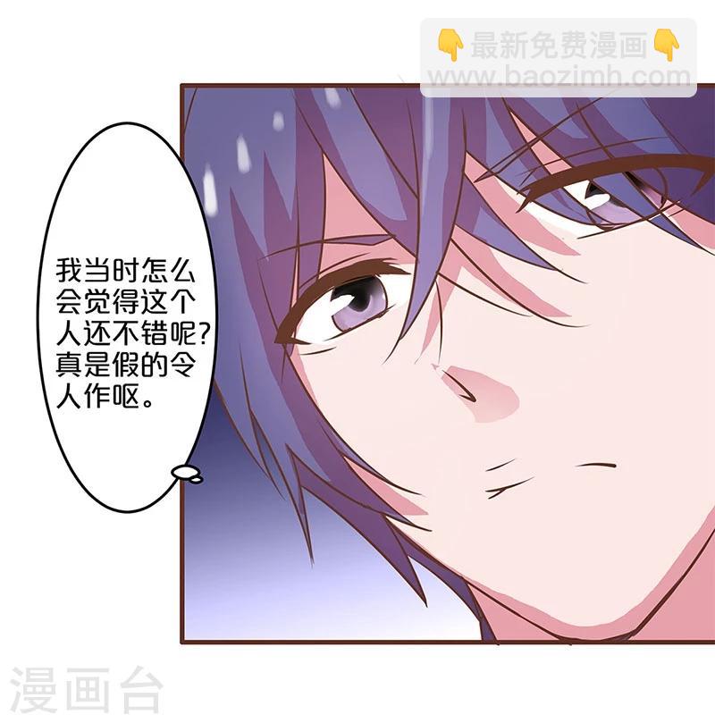 第13话-第13话