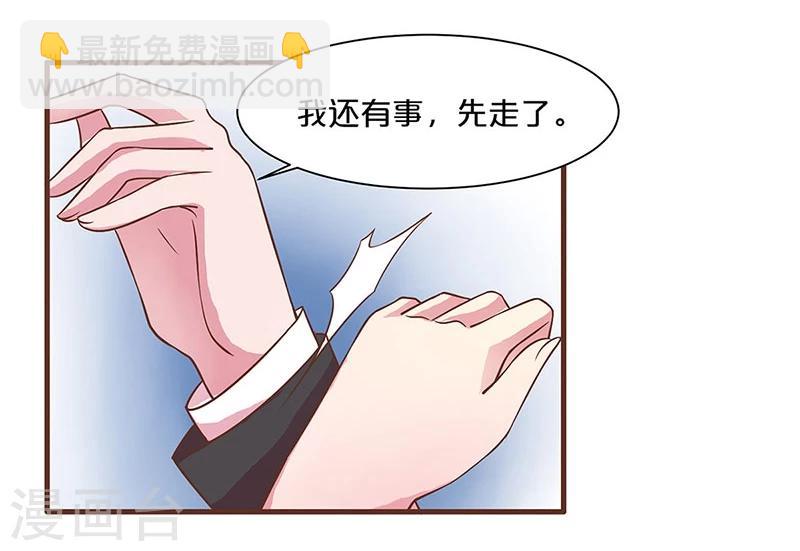 第13话-第13话