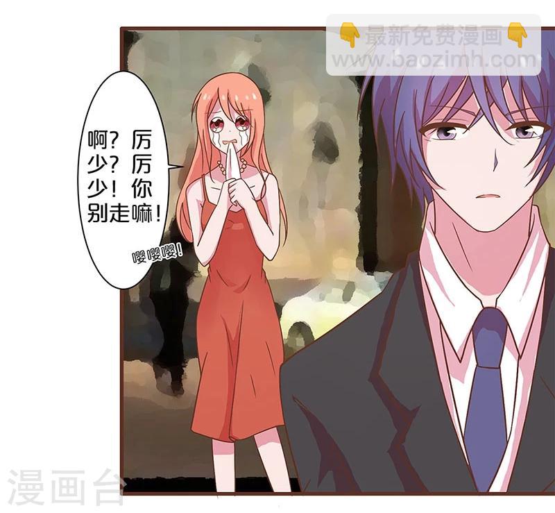第13话-第13话
