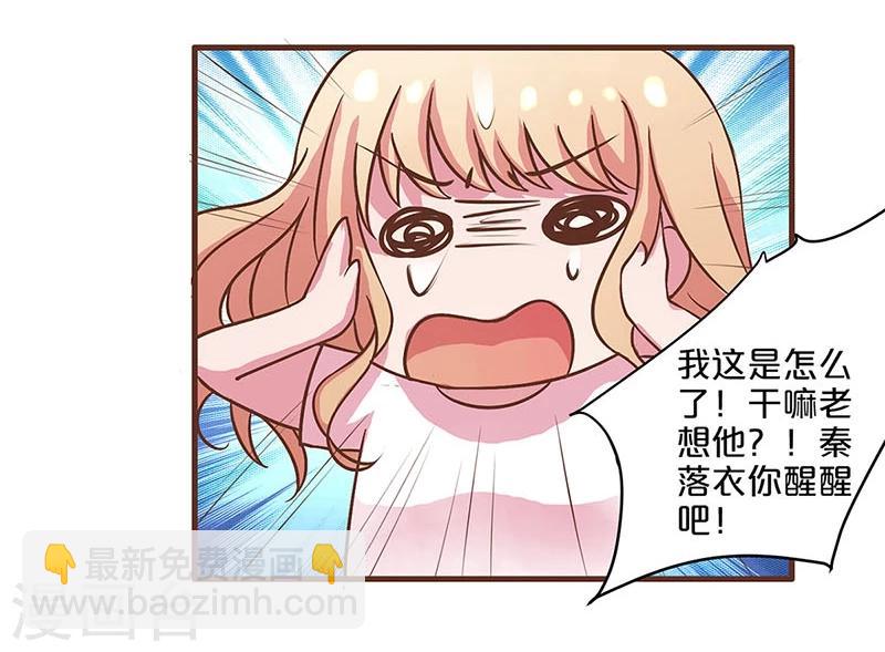 第13话-第13话