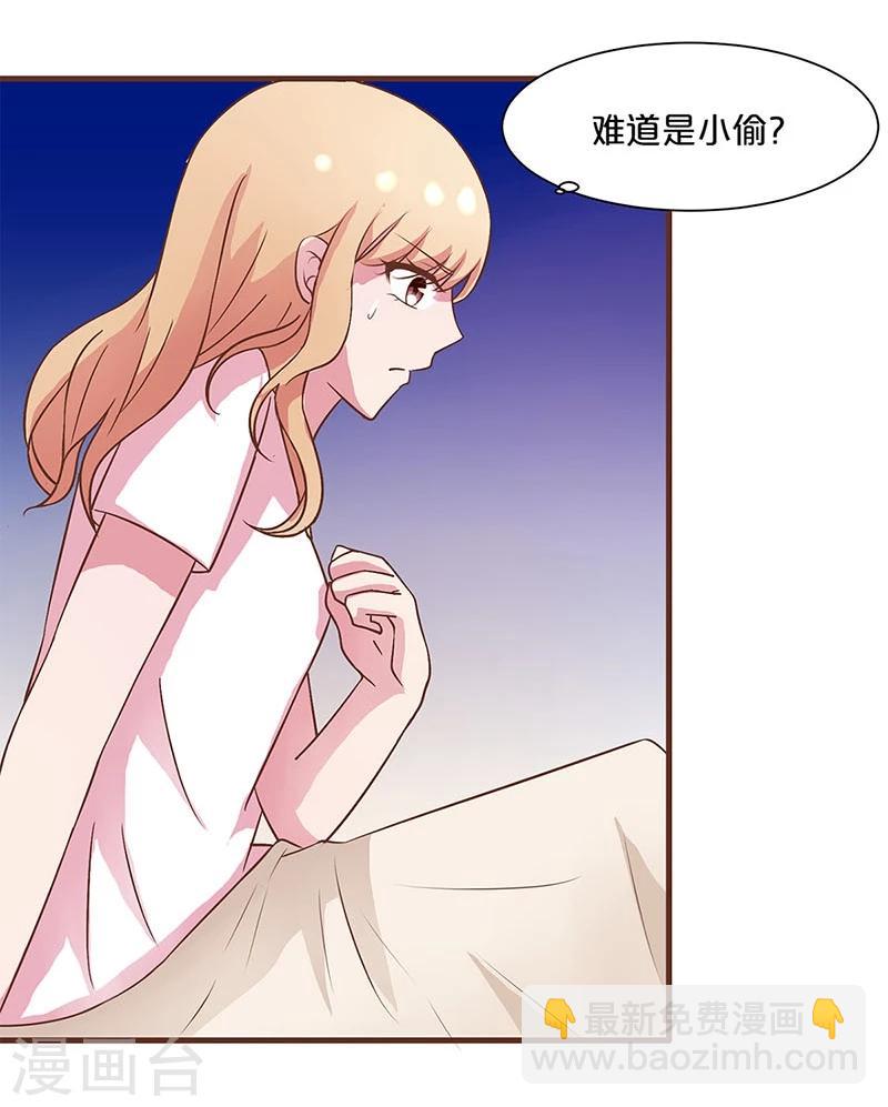 第13话-第13话