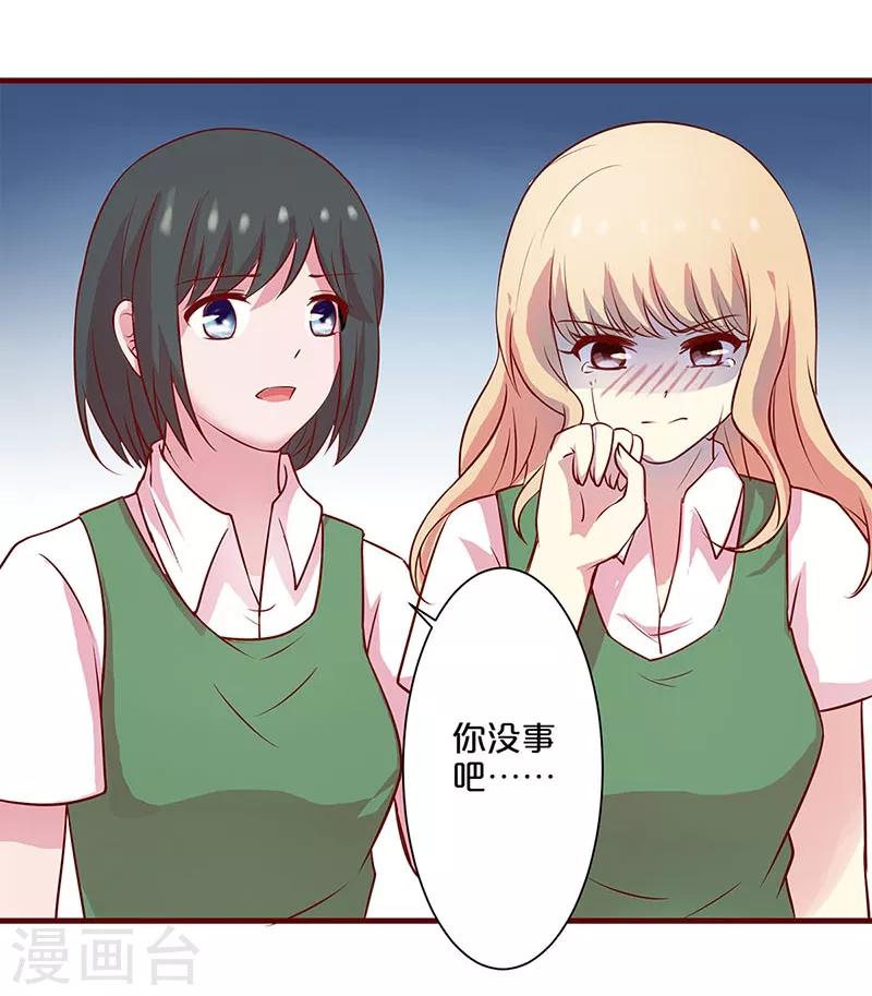 第13话-第13话