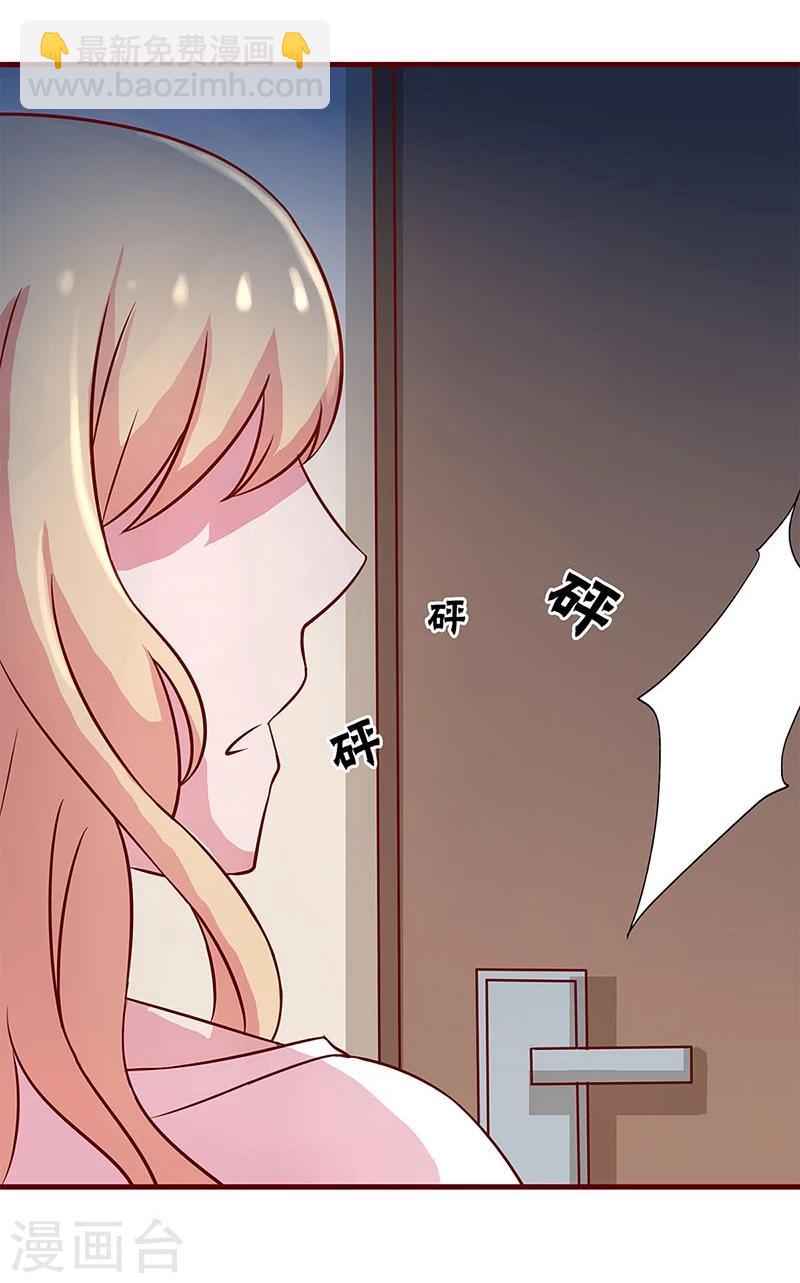 第13话-第13话