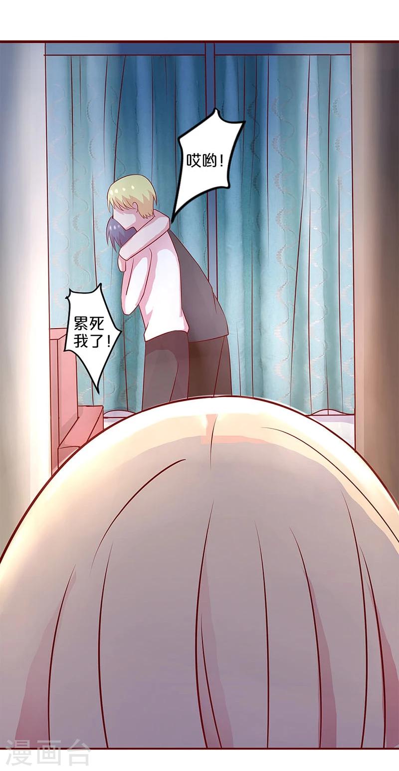 第13话-第13话