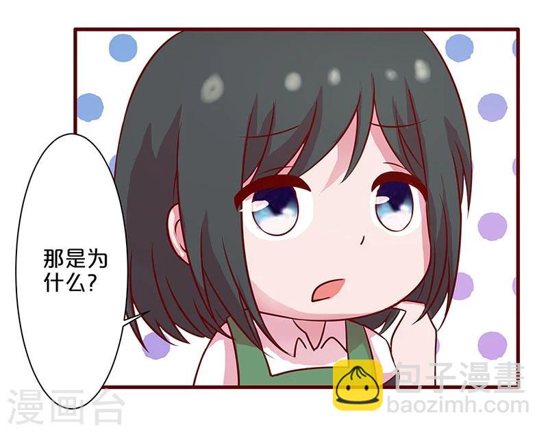 第13话-第13话