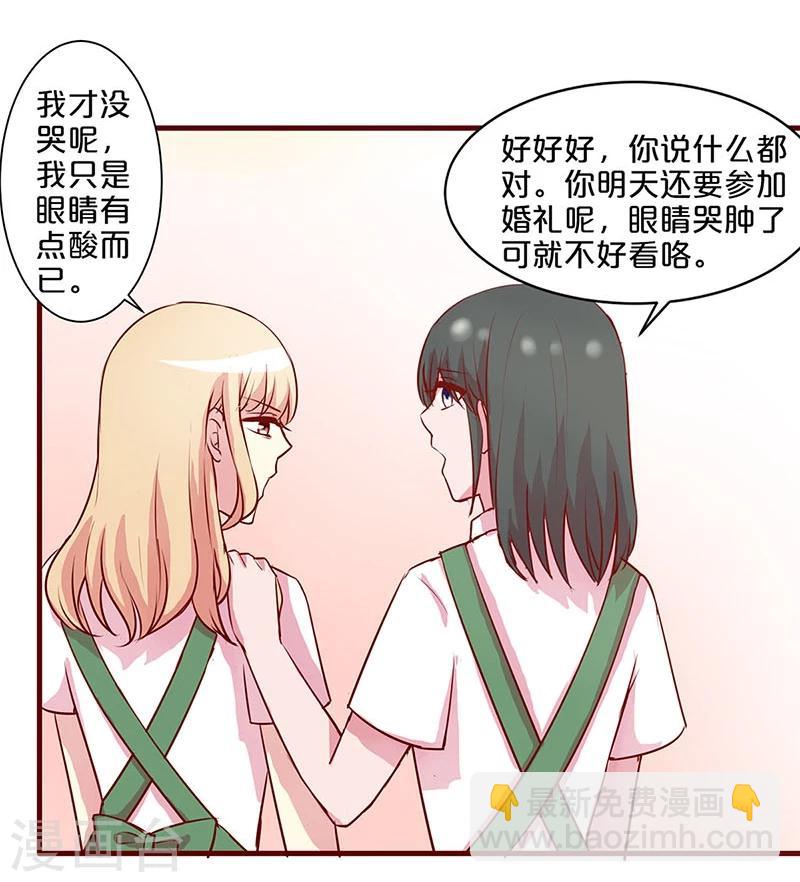 第13话-第13话