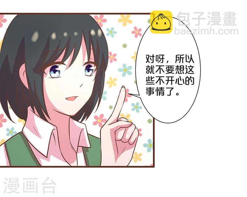第13话-第13话