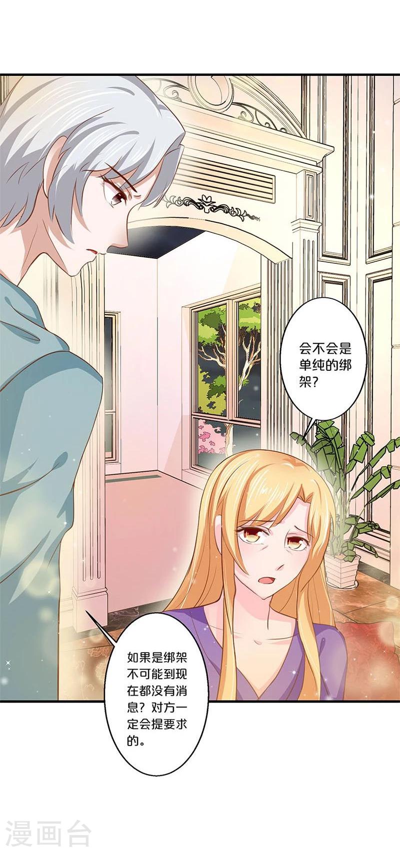 第120话-第121话
