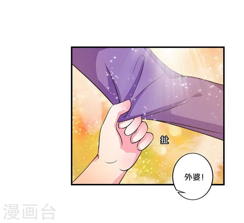 第120话-第121话