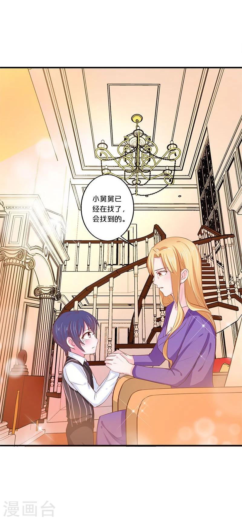 第120话-第121话
