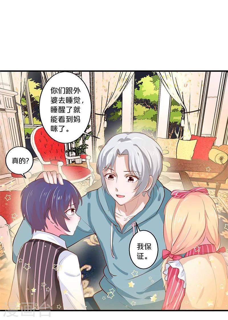 第120话-第121话