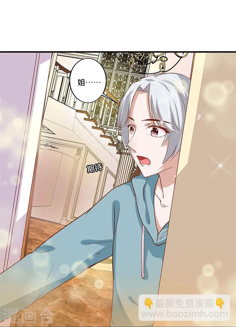 第120话-第121话