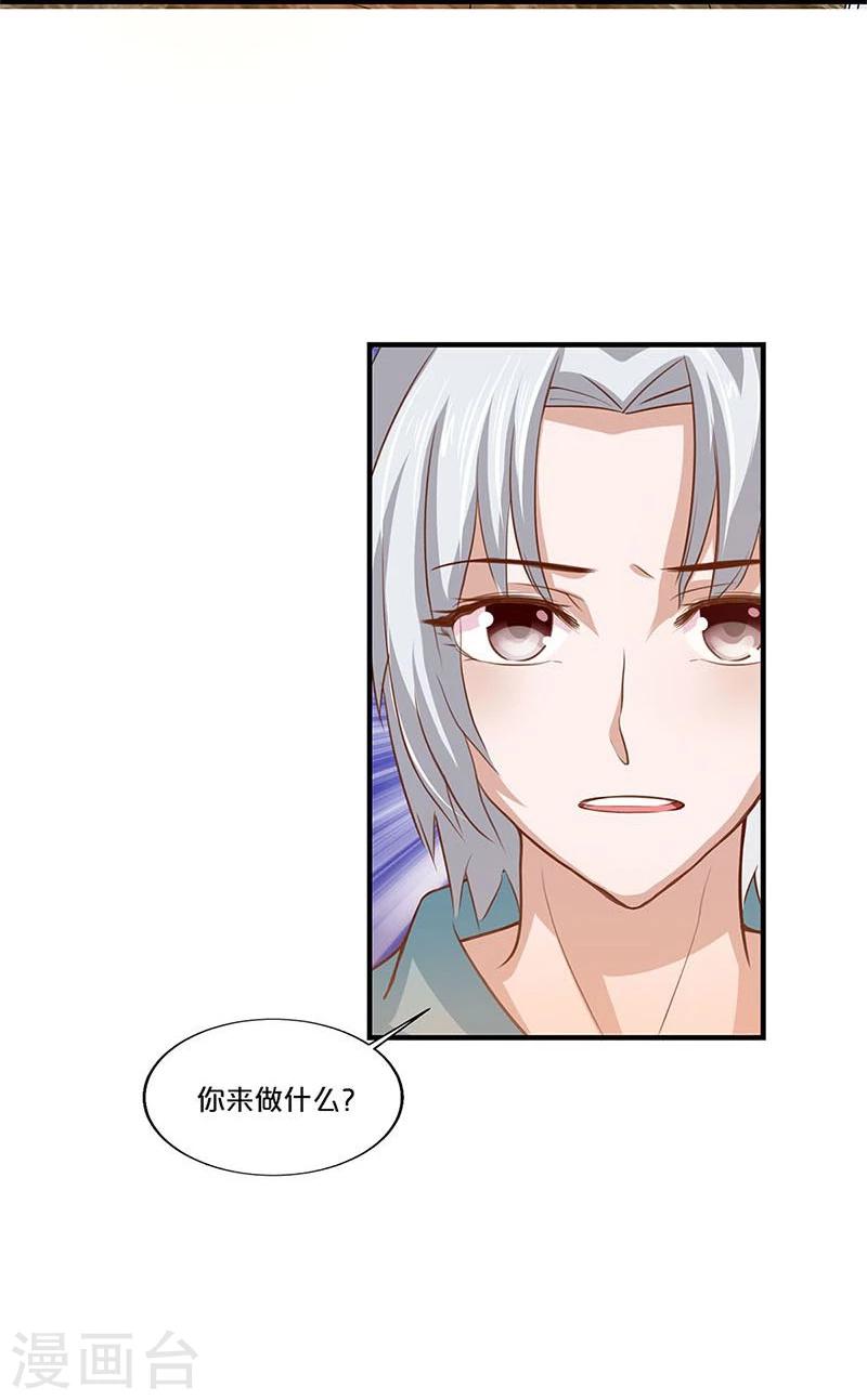第120话-第121话