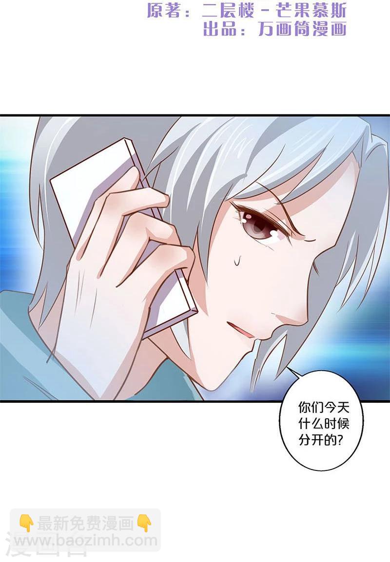 第120话-第121话