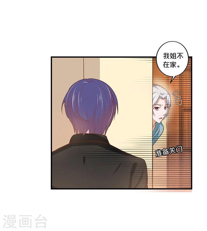 第120话-第121话