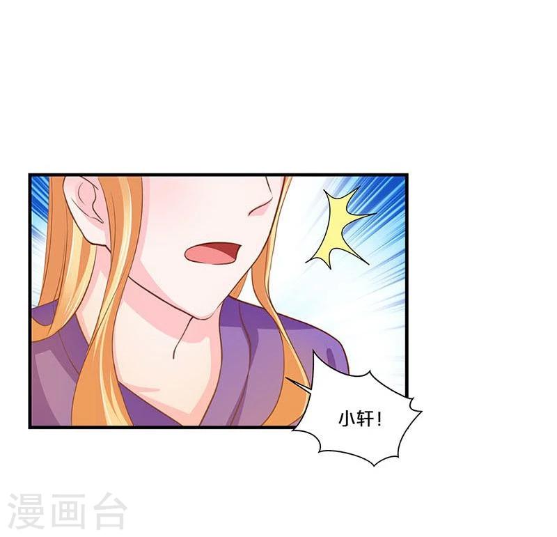 第120话-第121话