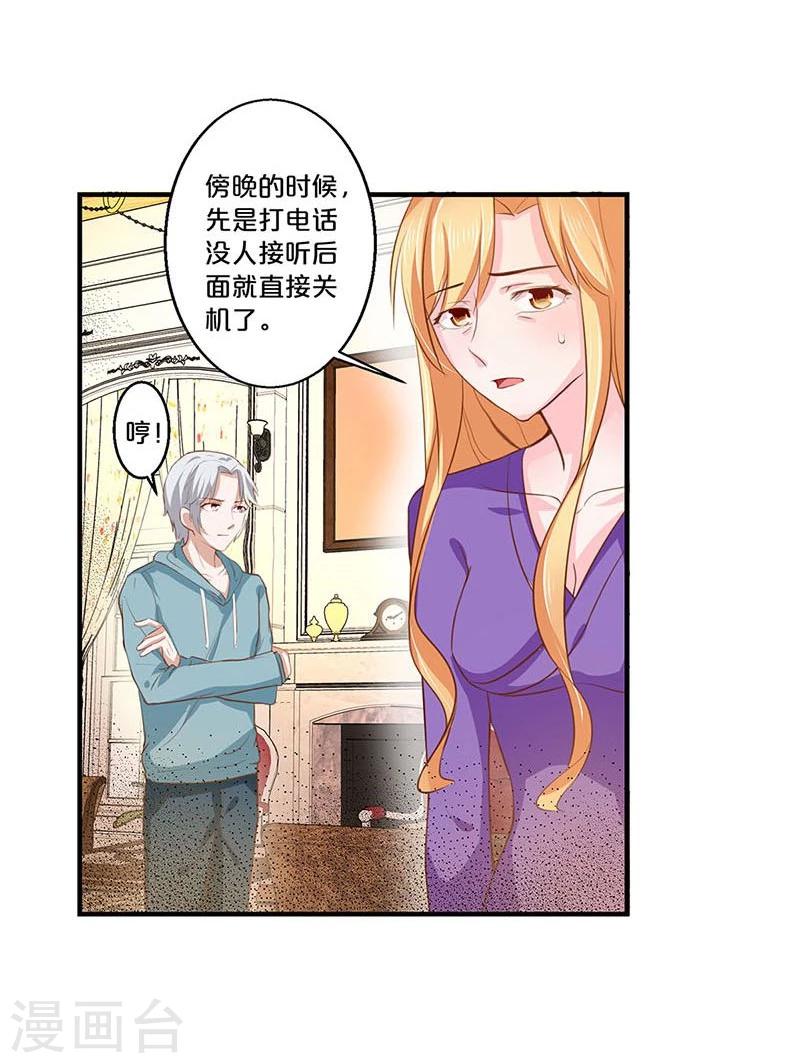第120话-第121话