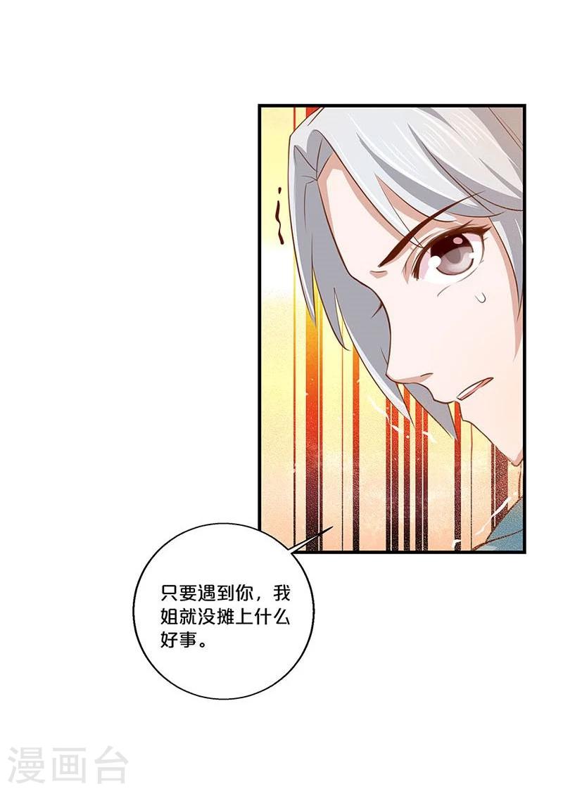 第120话-第121话
