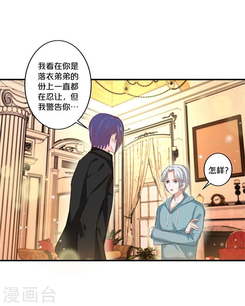 第120话-第121话