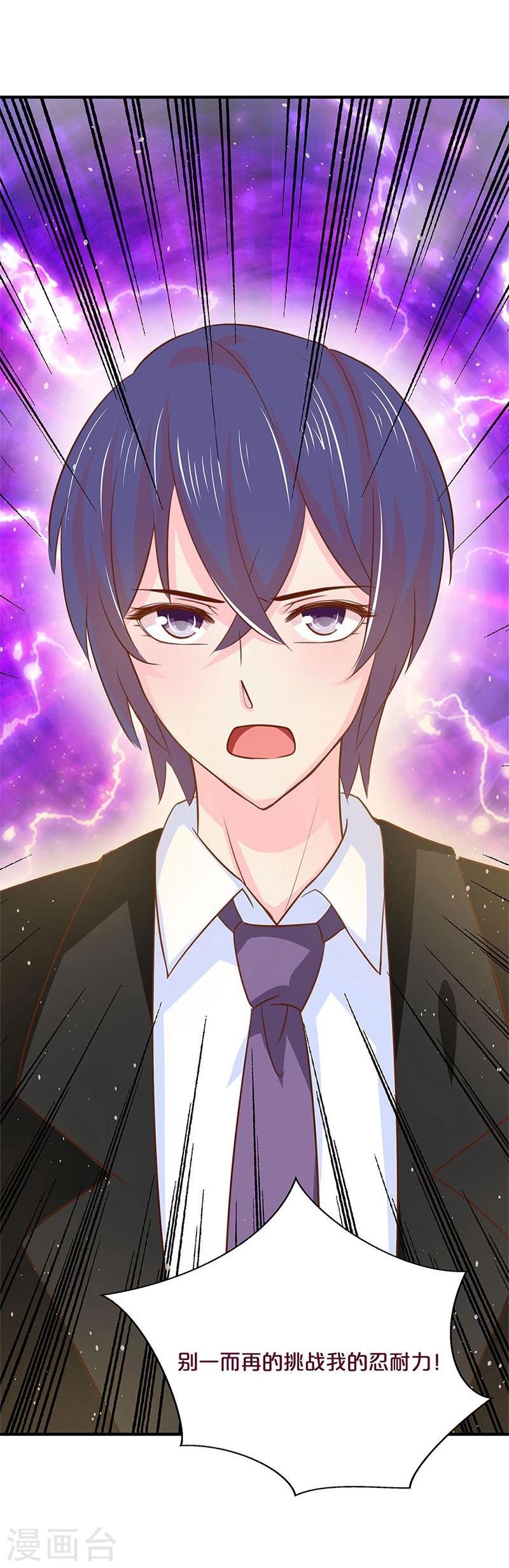 第120话-第121话