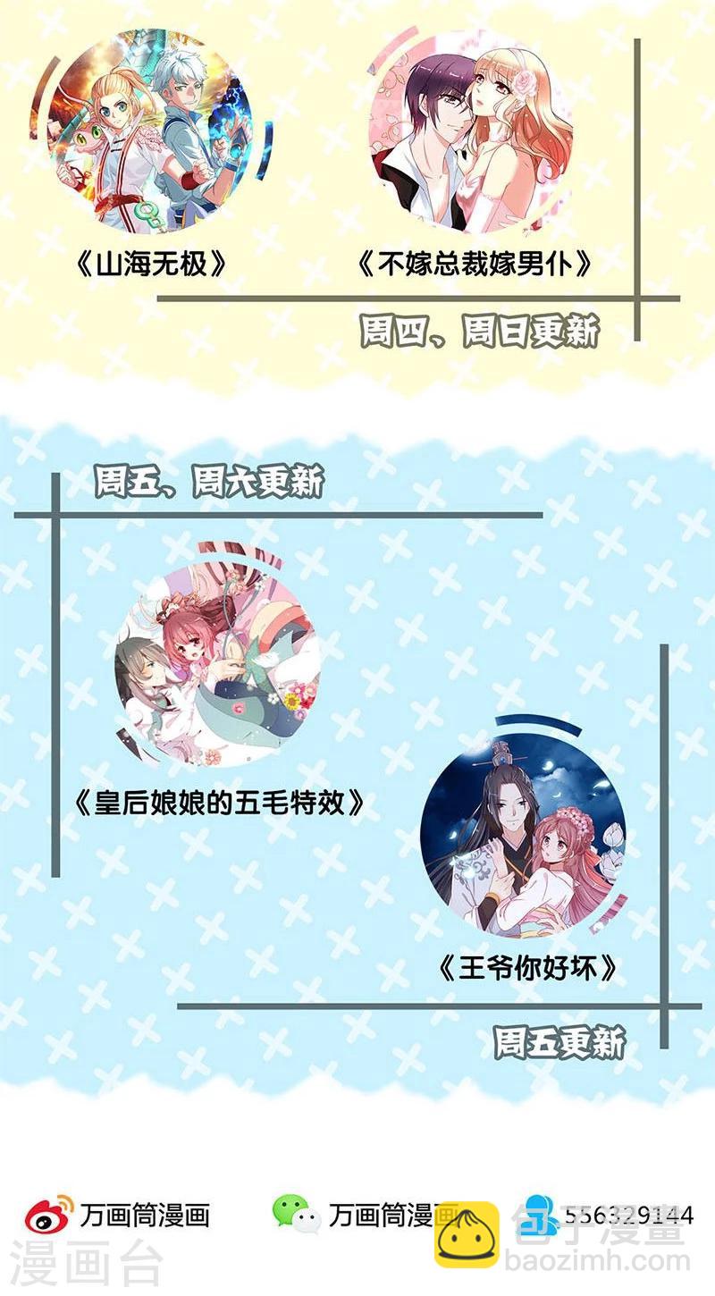 第120话-第121话