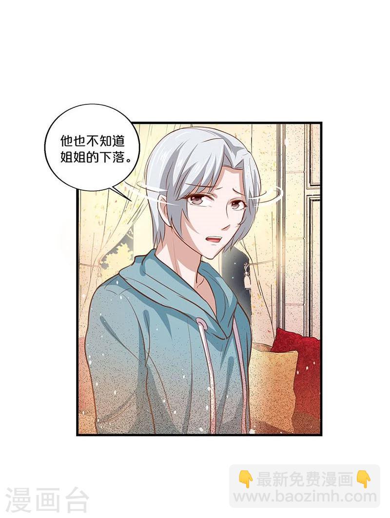 第120话-第121话