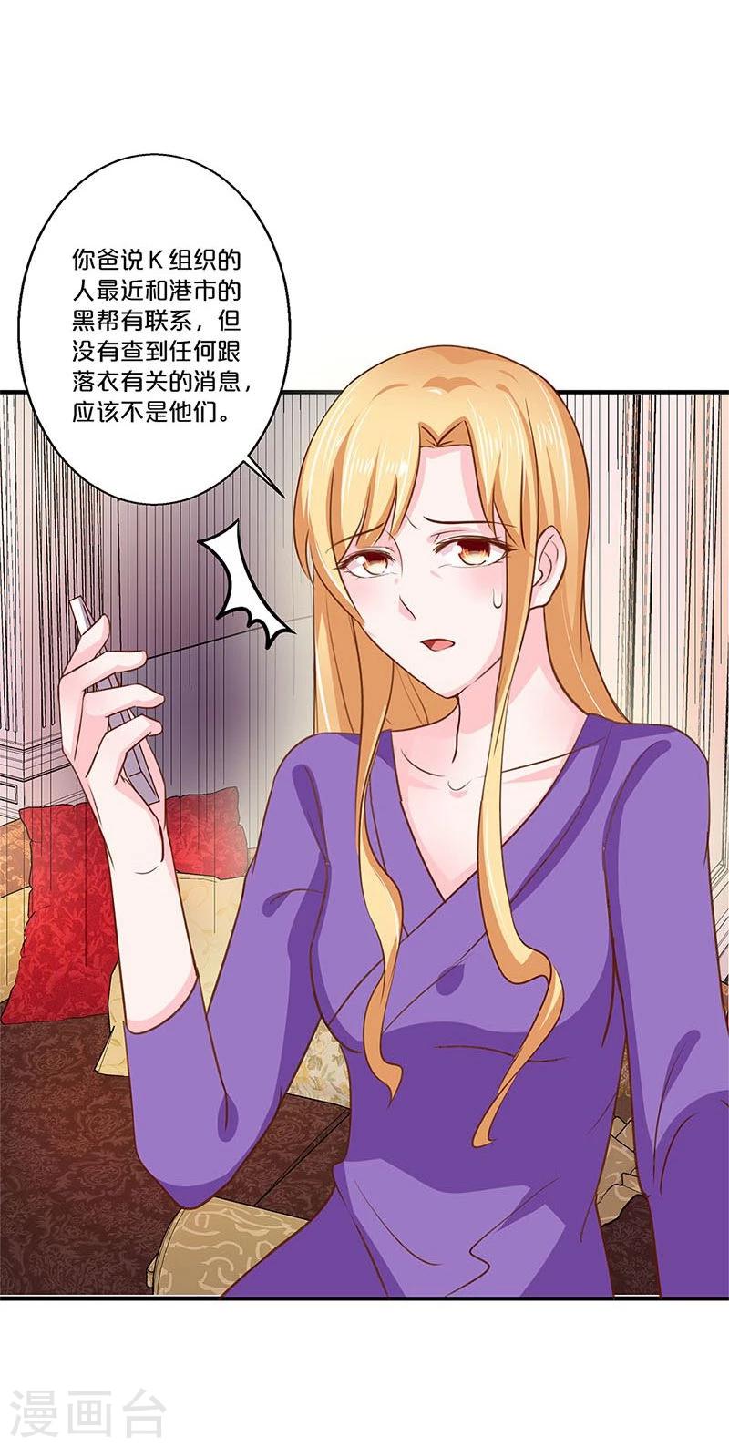 第120话-第121话