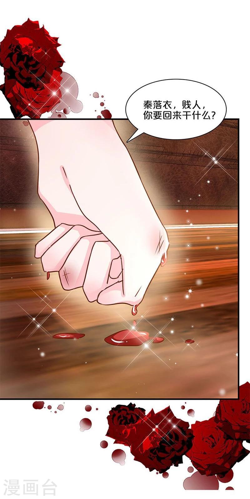 第122话-第123话