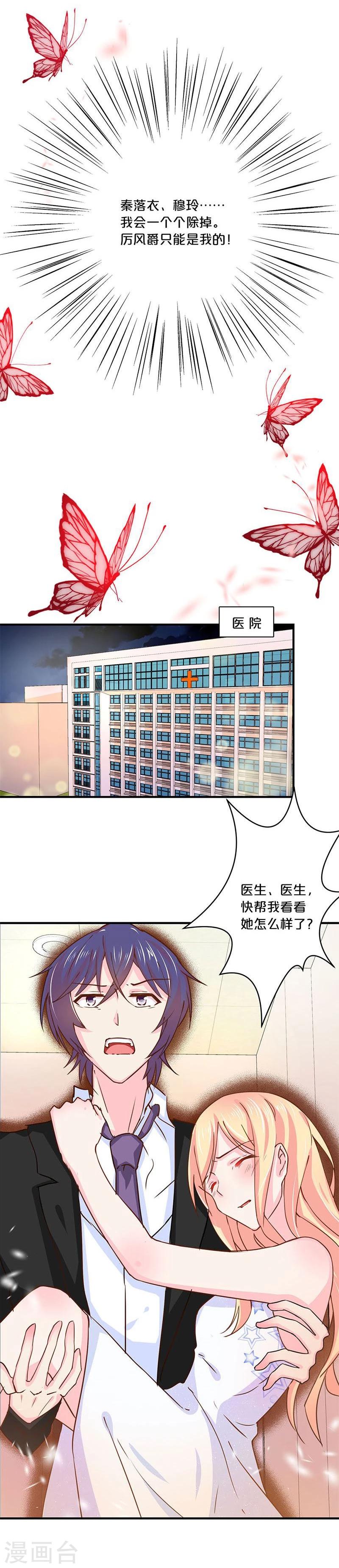 第122话-第123话