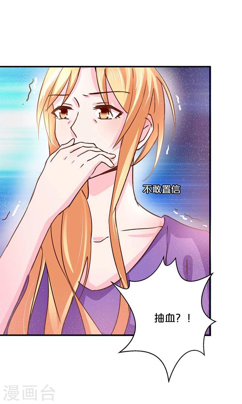 第122话-第123话